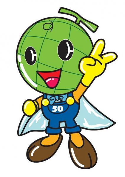 きたやさいブログ きたやさい ホクレン農業協同組合連合会 きたやさいブログ きたやさい ホクレン農業協同組合連合会