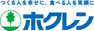 つくる人を幸せに、食べる人を笑顔に