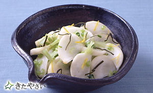 かぶのレモンの塩もみ