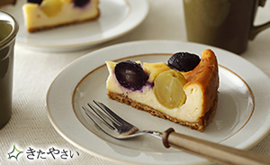 ぶどうのベイクドチーズケーキ