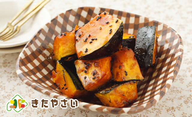 大学かぼちゃ