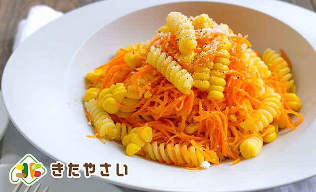 にんじんマリネととうもろこしのパスタサラダ