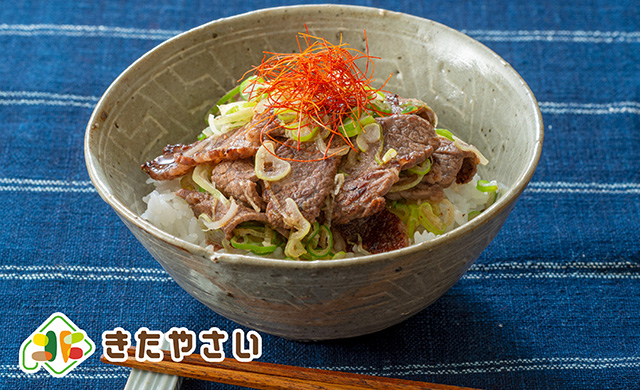 ねぎ塩焼き肉丼