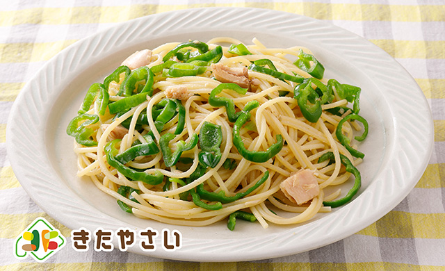 ツナとピーマンのパスタ　ゆずこしょう風味