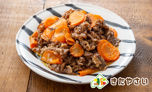 にんじんと牛肉の粒マスタード炒め
