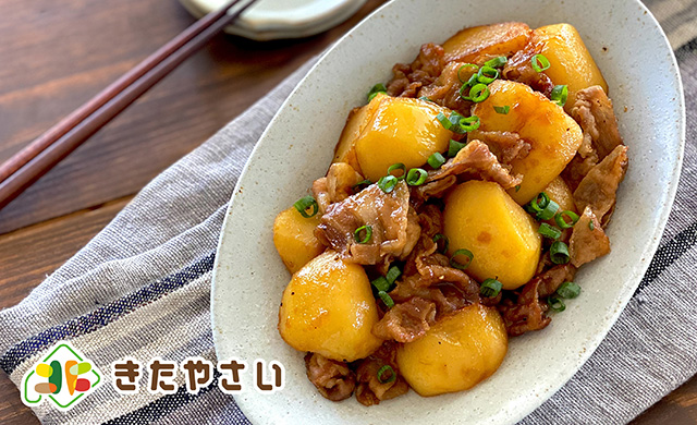 じゃがいもと豚肉の甘辛煮