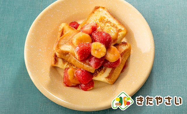 いちごとバナナのフレンチトースト