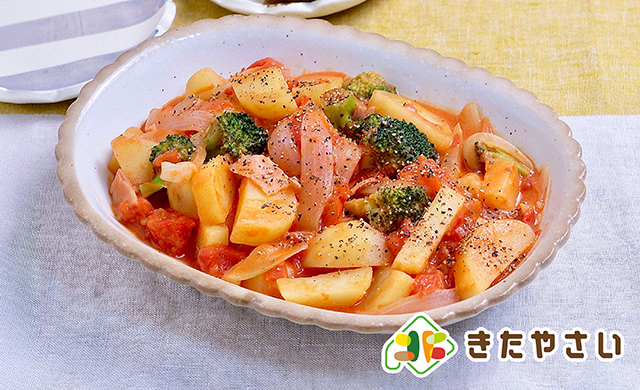 濃厚クリーミィ♪ じゃがいもと玉ねぎのトマトクリーム煮