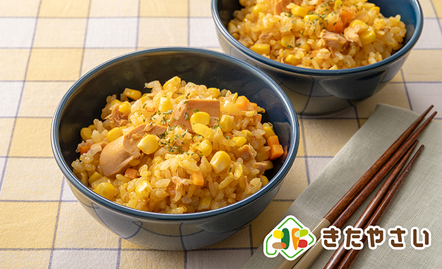 とうもろこしのカレーピラフ