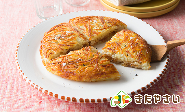 じゃがいもと炒め玉ねぎのガレット