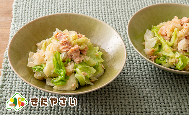 キャベツとツナのおろしあえ