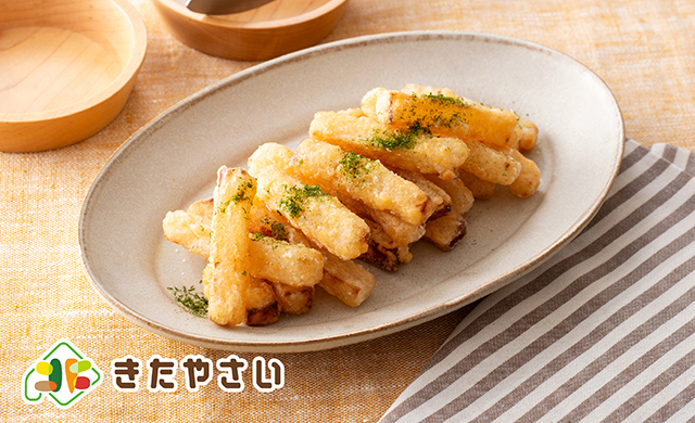 フライド大根