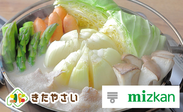 野菜たっぷり！ごま豆乳の外鍋